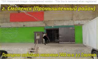 Помещение Свободного Назначения-2444кв. м., в Смоленск, все коммуникации внутри