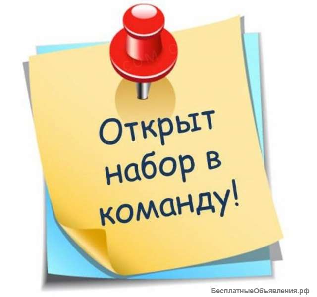 Менеджер по развитию