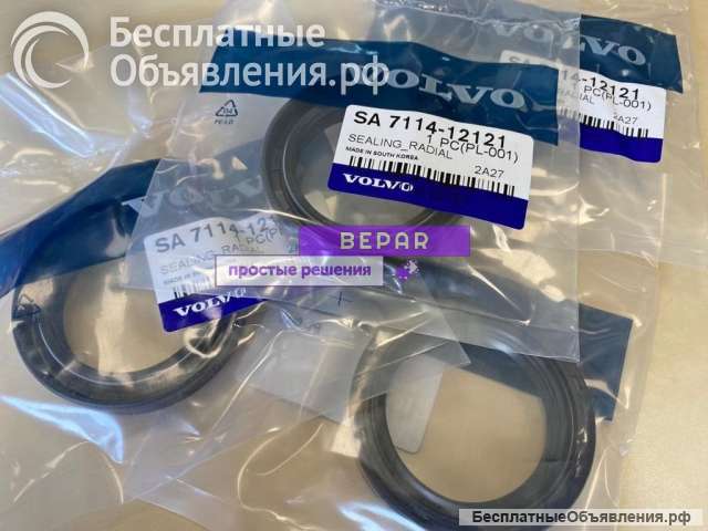 Запчасти бортового редуктора хода на экскаватор Volvo EW55 EW55B
