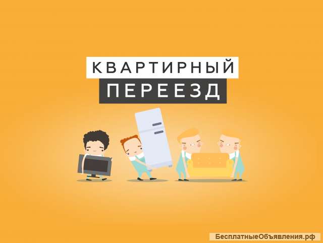 Складские работы разгрузка погрузка товаров и материалов