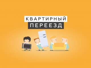 Складские работы разгрузка погрузка товаров и материалов