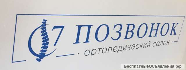Требуется продавец