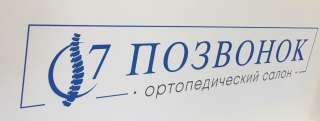 Требуется продавец
