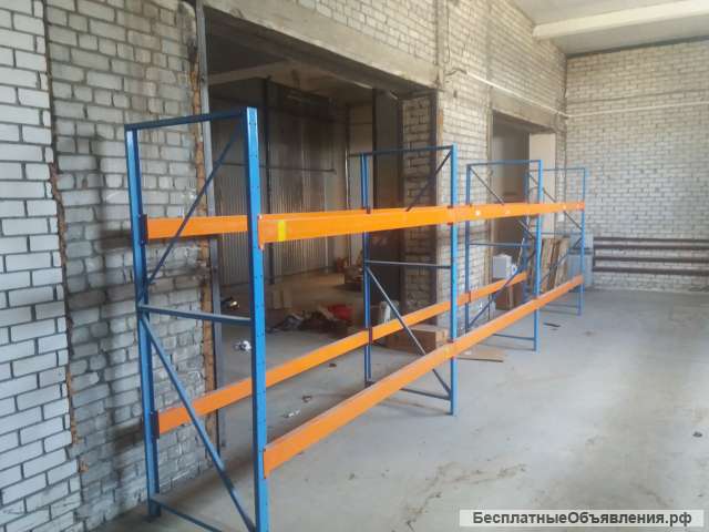 Стеллажи для паллетов