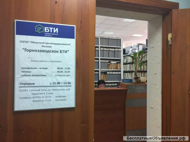 Изготовление проектов перепланировки квартирр