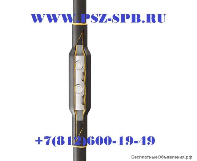 Концевые и соединительные муфты на напряжение до 1 кВ