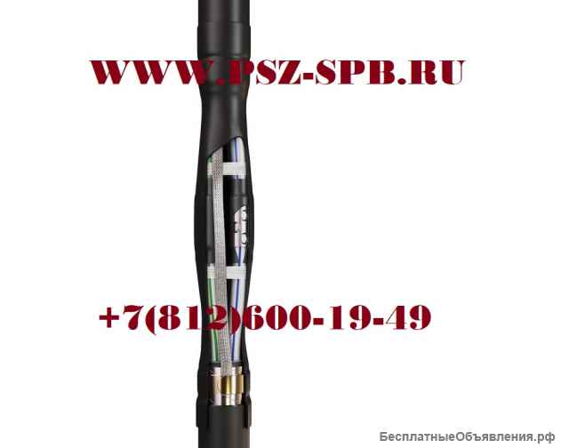 Концевые и соединительные муфты на напряжение до 1 кВ