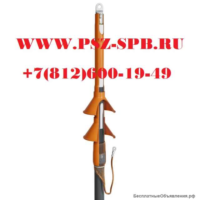 Концевые и соединительные муфты на напряжение 20-35 кВ