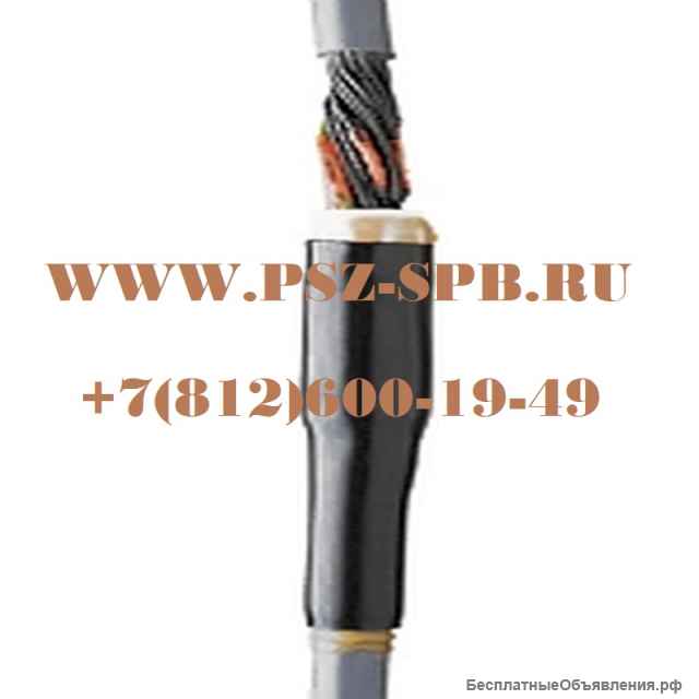 Кабельные муфты «Raychem» (Райхем)