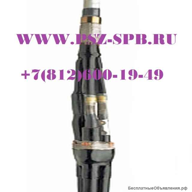 Кабельные муфты «Raychem» (Райхем)