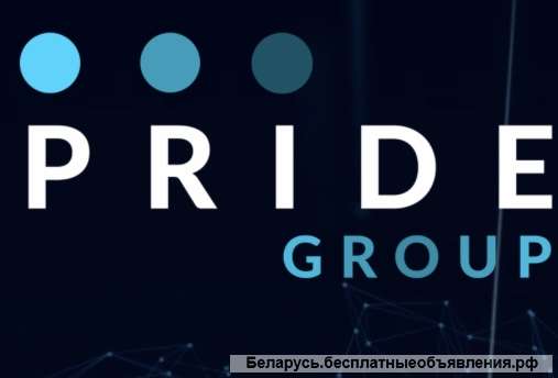 Приглашаем