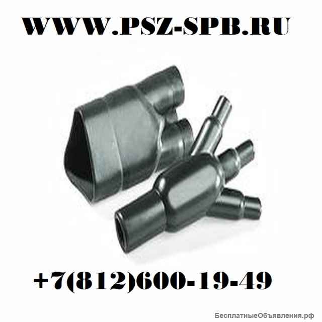 Термоусаживаемые уплотнители кабельных проходов