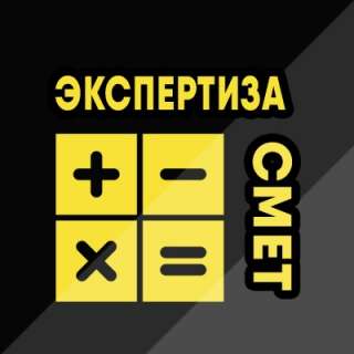 Составление сметной документации