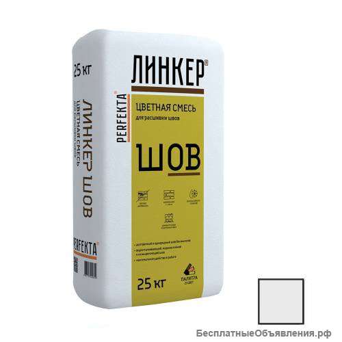 Затирка для швов
