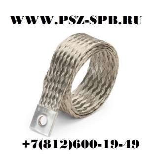 Провода заземления для монтажа муфт ПМЛ-(КВТ)