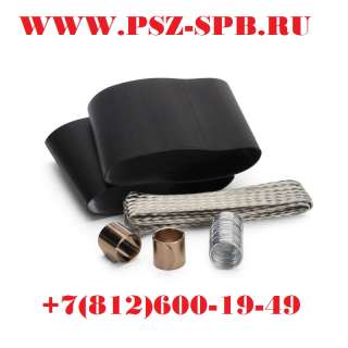 Комплекты заземления для кабелей с проволочной броней КМПБ-(КВТ)