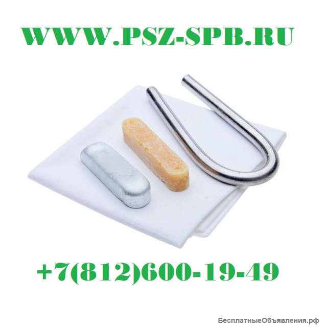 Комплект паяного заземления КЗП-(КВТ)