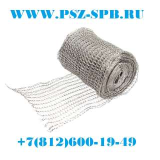 Экранирующая медная сетка СЭМ-(КВТ)