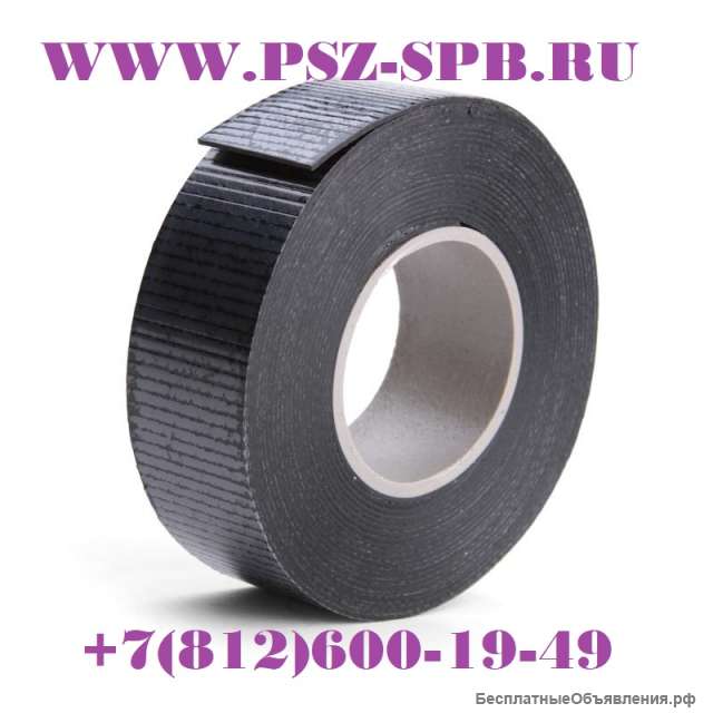 Cамоспекающаяся изолирующая лента СИЛ-20-(КВТ)