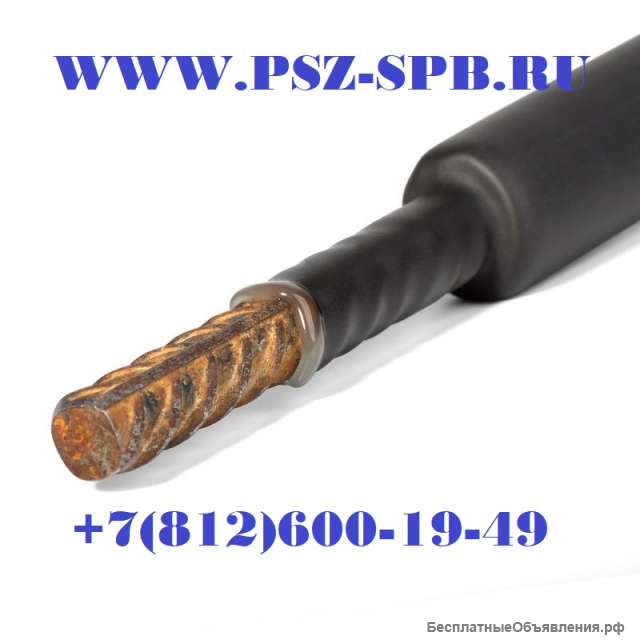 Клеевые термоусадочные трубки ТТК (2:1) черная