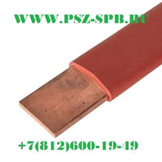 Высоковольтные термоусадочные трубки