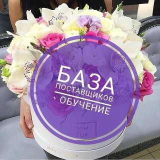 Онлайн менеджер