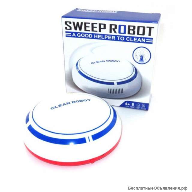 Робот пылесос Clean Sweep Robot