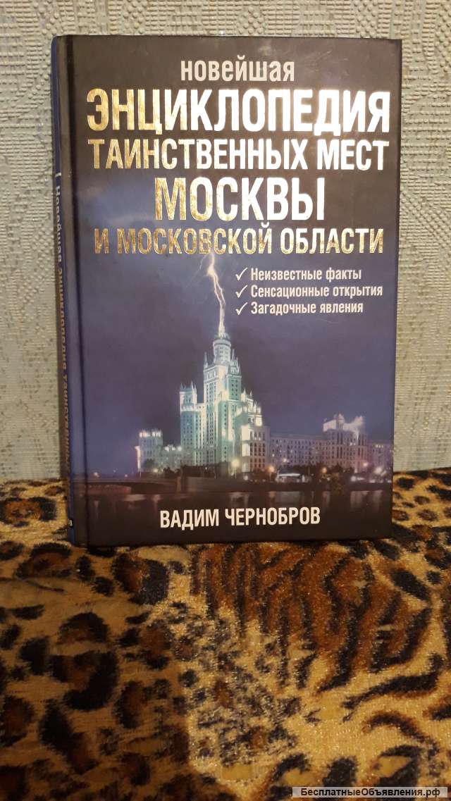 Книга