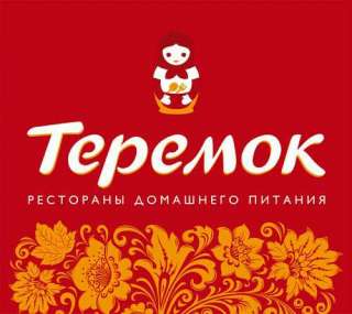 Повар кассир