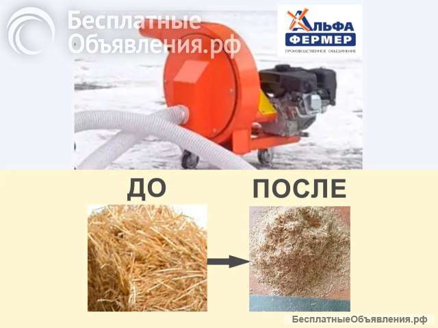 Сенорезка "Шмель-8лс" с бензиновым двигателем