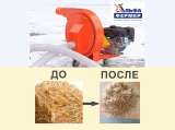 Сенорезка "Шмель-8лс" с бензиновым двигателем