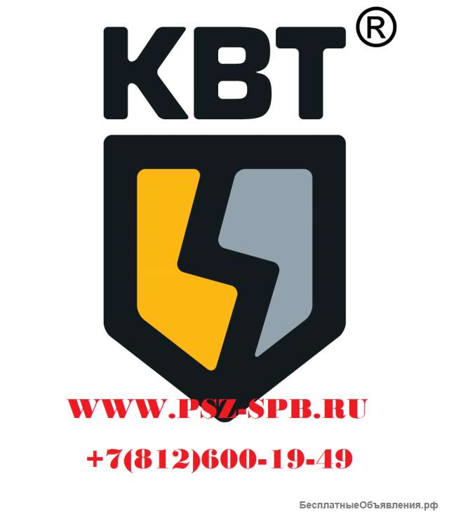 Продукция КВТ