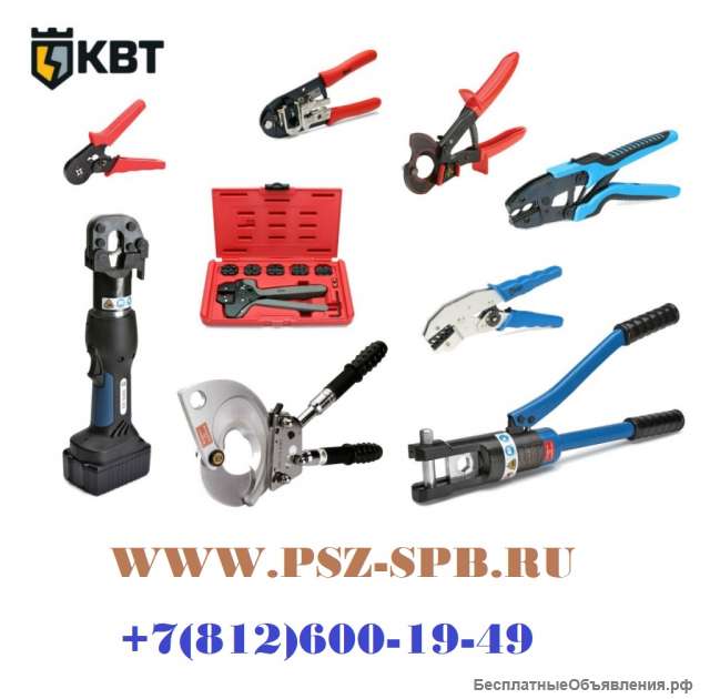 Электромонтажный инструмент КВТ