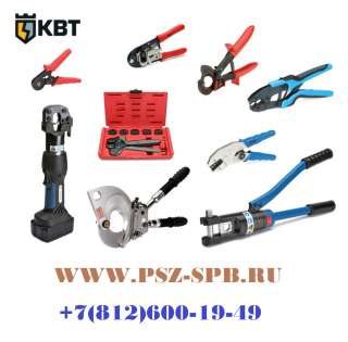 Электромонтажный инструмент КВТ