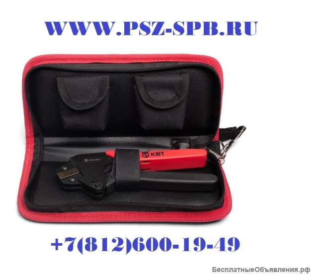 Миниатюрные пресс-клещи с тефлоновым покрытием с 3-мя матрицами