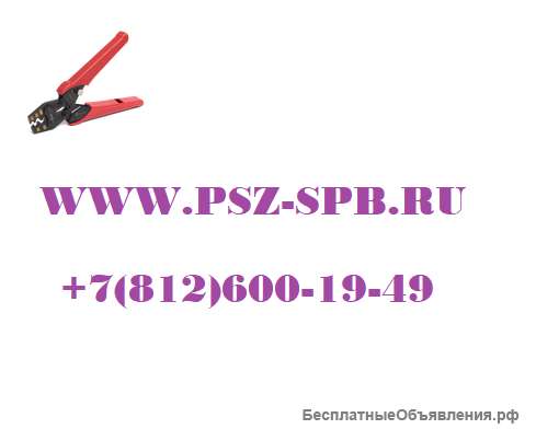 Пресс-клещи для опрессовки неизолированных наконечников- ПК-6м Новинка