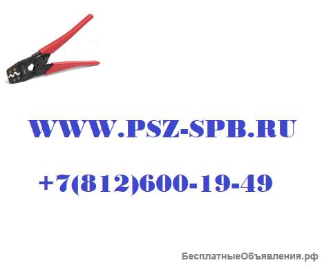 Пресс-клещи для опрессовки неизолированных наконечников- ПК-6м Новинка