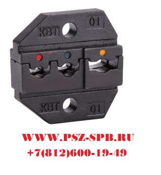 Номерные матрицы для опрессовки изолированных наконечников, гильз и разъемов с красной, синей и желт