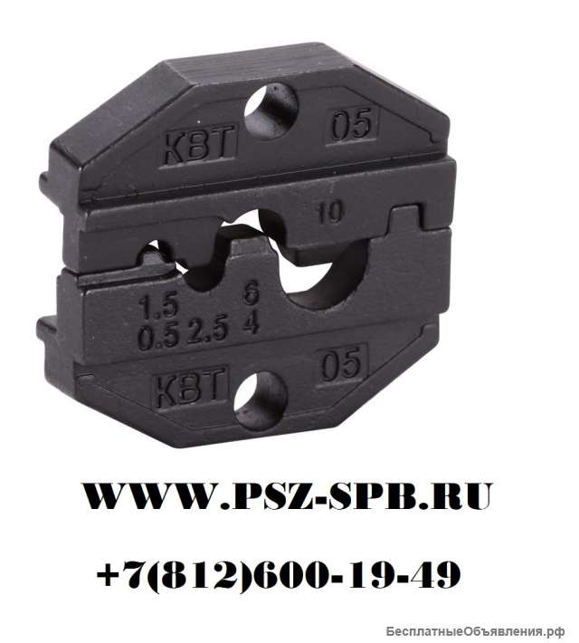 Номерные матрицы для опрессовки изолированных наконечников, гильз и разъемов с красной, синей и желт