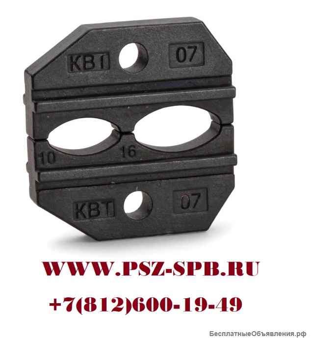 Номерные матрицы для опрессовки изолированных наконечников, гильз и разъемов с красной, синей и желт