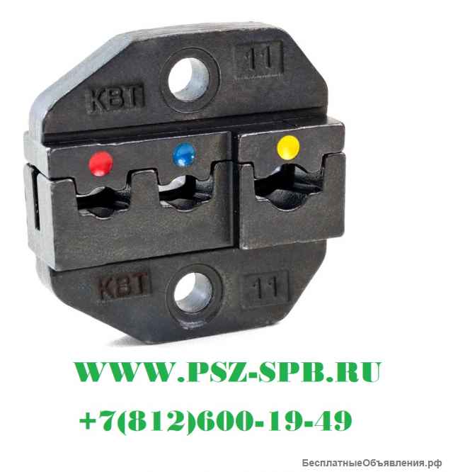 Номерные матрицы для опрессовки изолированных наконечников, гильз и разъемов с красной, синей и желт