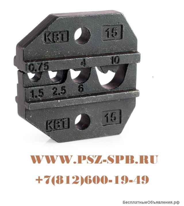 Номерные матрицы для опрессовки изолированных наконечников, гильз и разъемов с красной, синей и желт