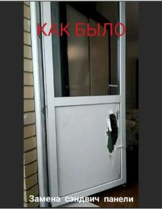 Распил сендвич панелей по вашим размерам, замена сендвич панелей