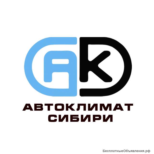 Обслуживание и ремонт климатических систем автомобиля