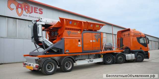 ARJES VZ 750 - универсальная дробилка для утилизации