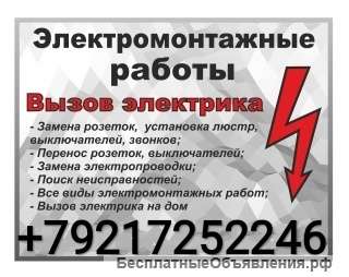 Электрика автоэлектрика