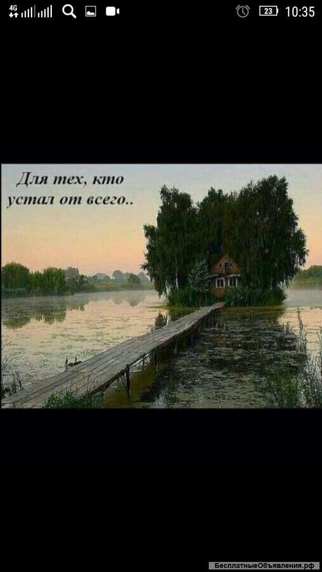 Крик души Нужна материальная помощь