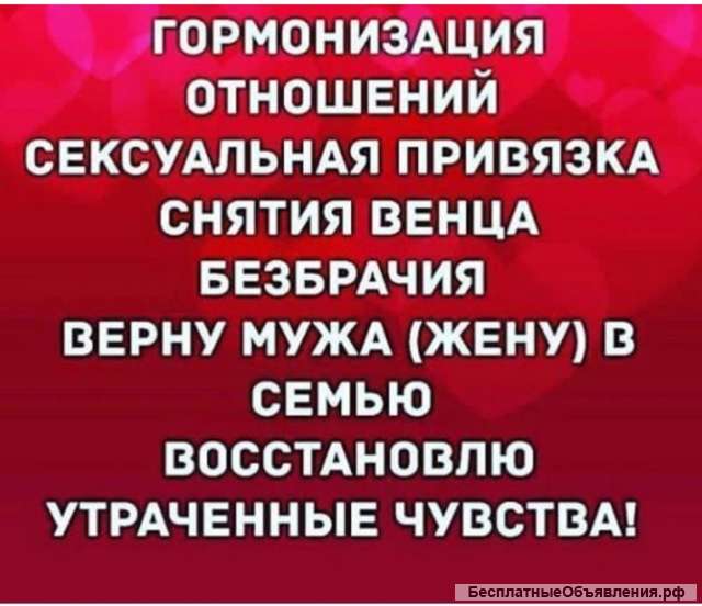 Магия Таро