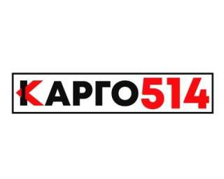 Доставка грузов из Китая