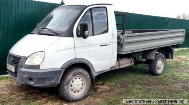 Водитель С Автомобилем Соболь-Бортовой